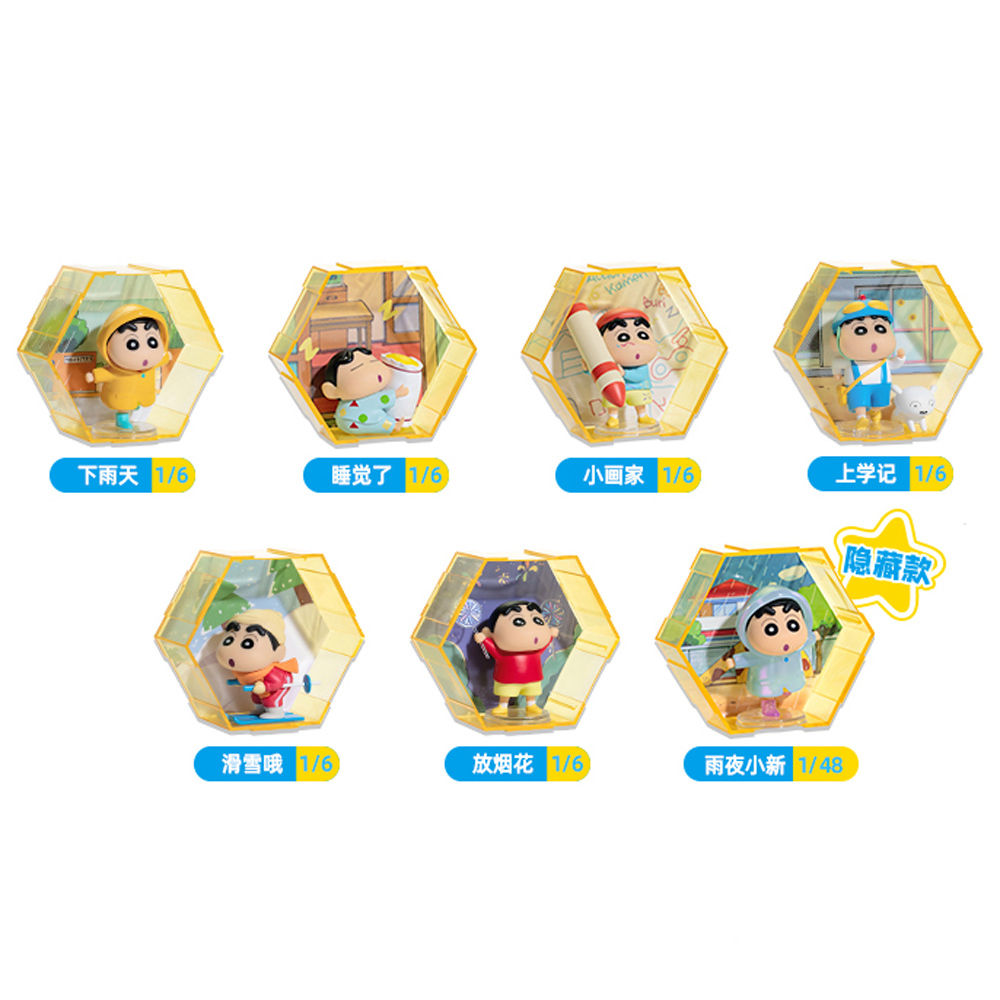 蠟筆小新-六六六系列公仔 隨機2盒