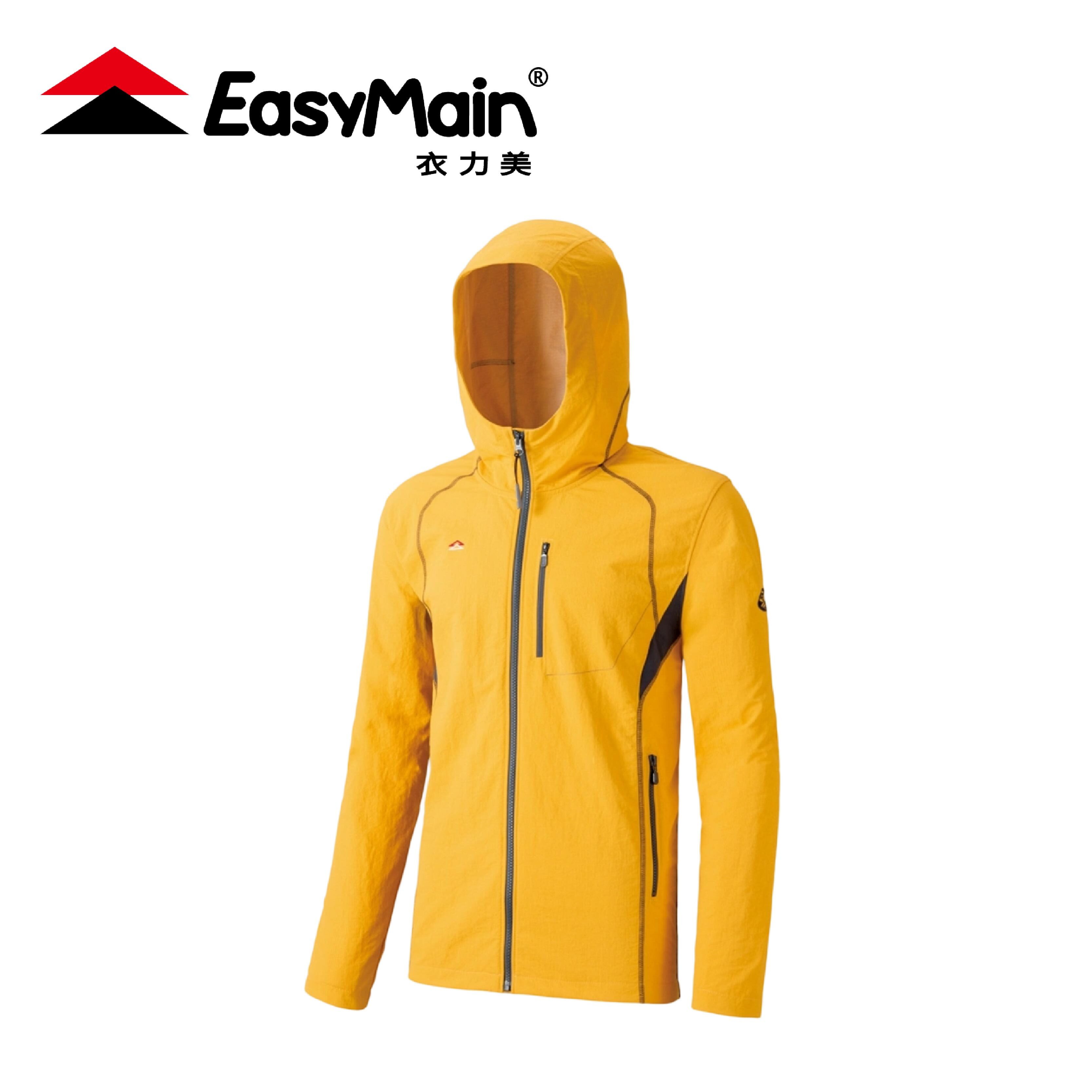 EasyMain 衣力美 輕巧耐磨快乾夾克風衣 男款 (4色) 04EMC17087