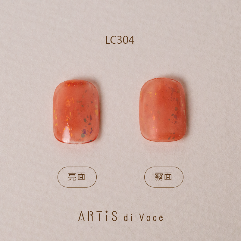 ARTiS di Voce 彩色指甲油 LC304