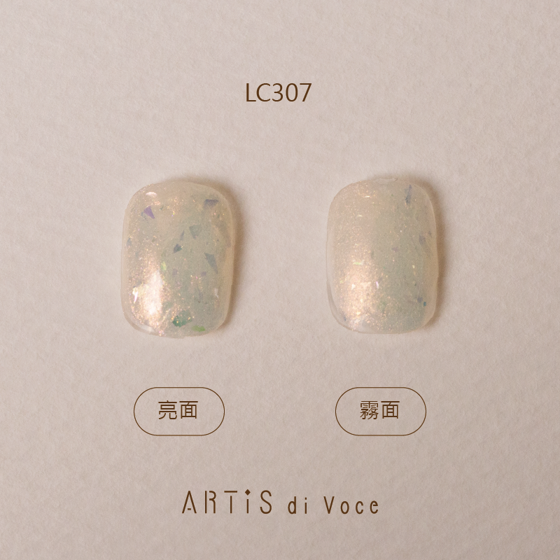 ARTiS di Voce 彩色指甲油 LC307
