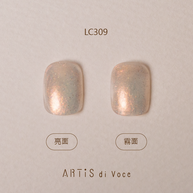 ARTiS di Voce 彩色指甲油 LC309