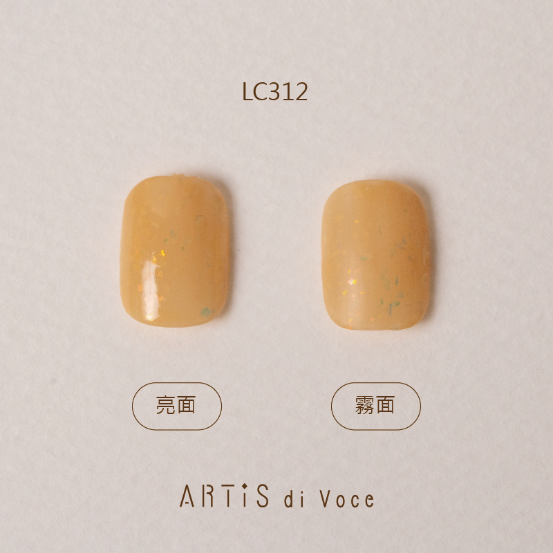 ARTiS di Voce 彩色指甲油 LC312