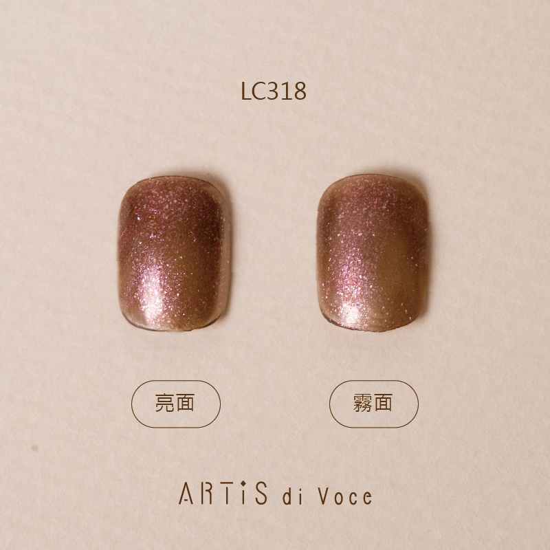ARTiS di Voce 彩色指甲油 LC318