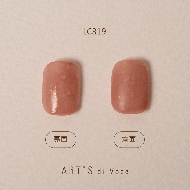 ARTiS di Voce 彩色指甲油 LC319