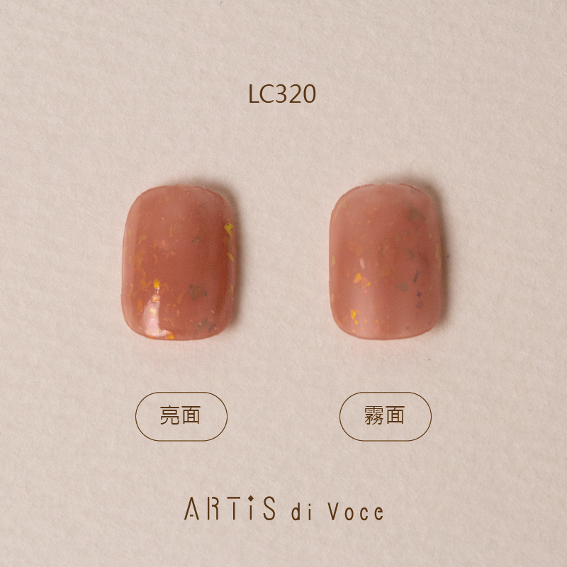ARTiS di Voce 彩色指甲油 LC320