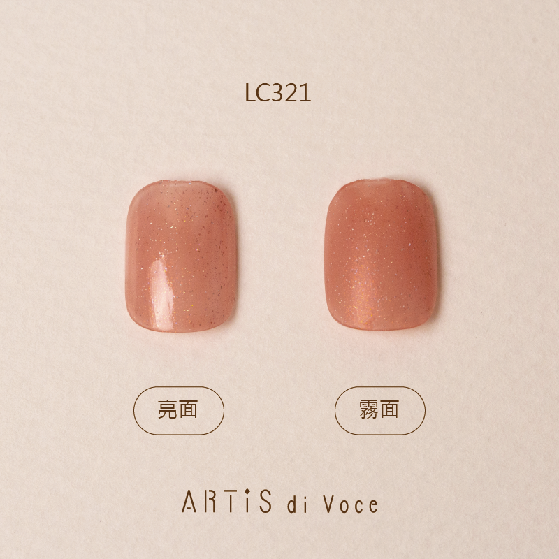 ARTiS di Voce 彩色指甲油 LC321