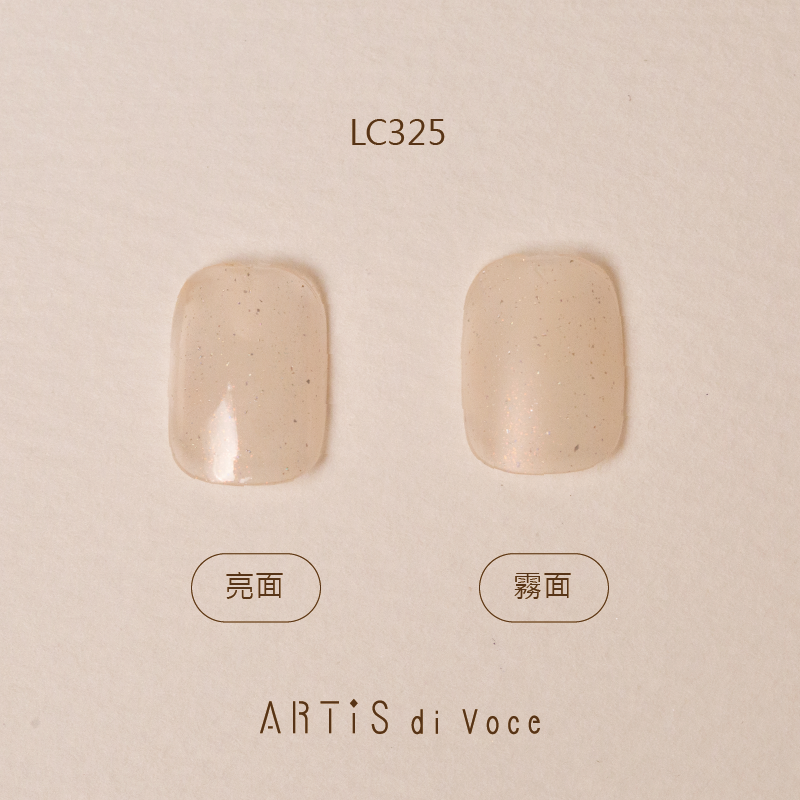 ARTiS di Voce 彩色指甲油 LC325