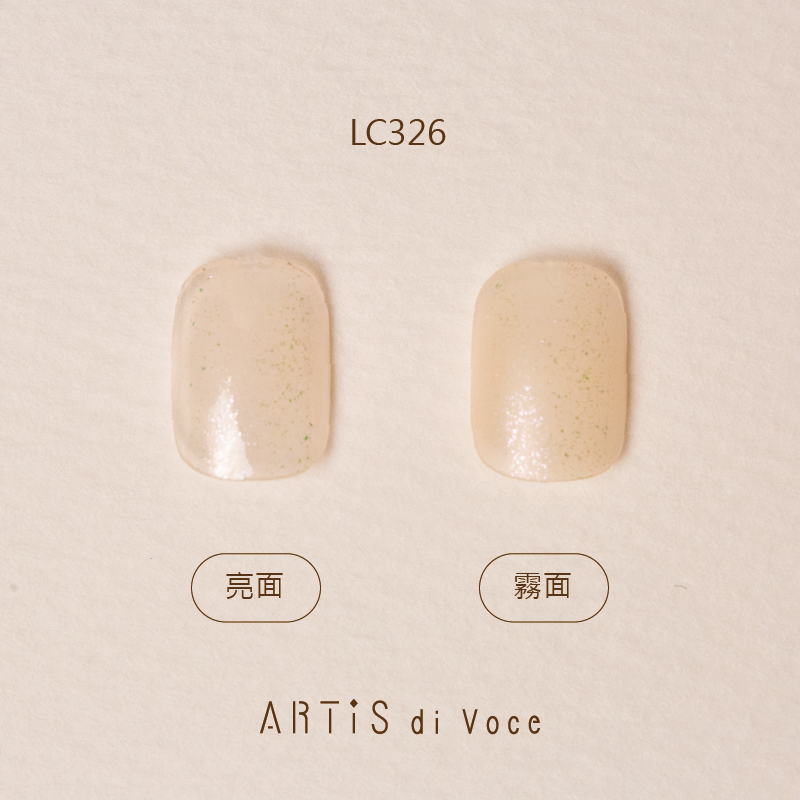 ARTiS di Voce 彩色指甲油 LC326