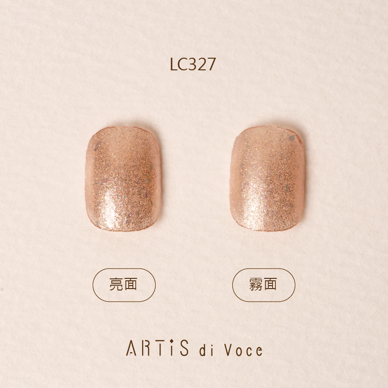 ARTiS di Voce 彩色指甲油 LC327