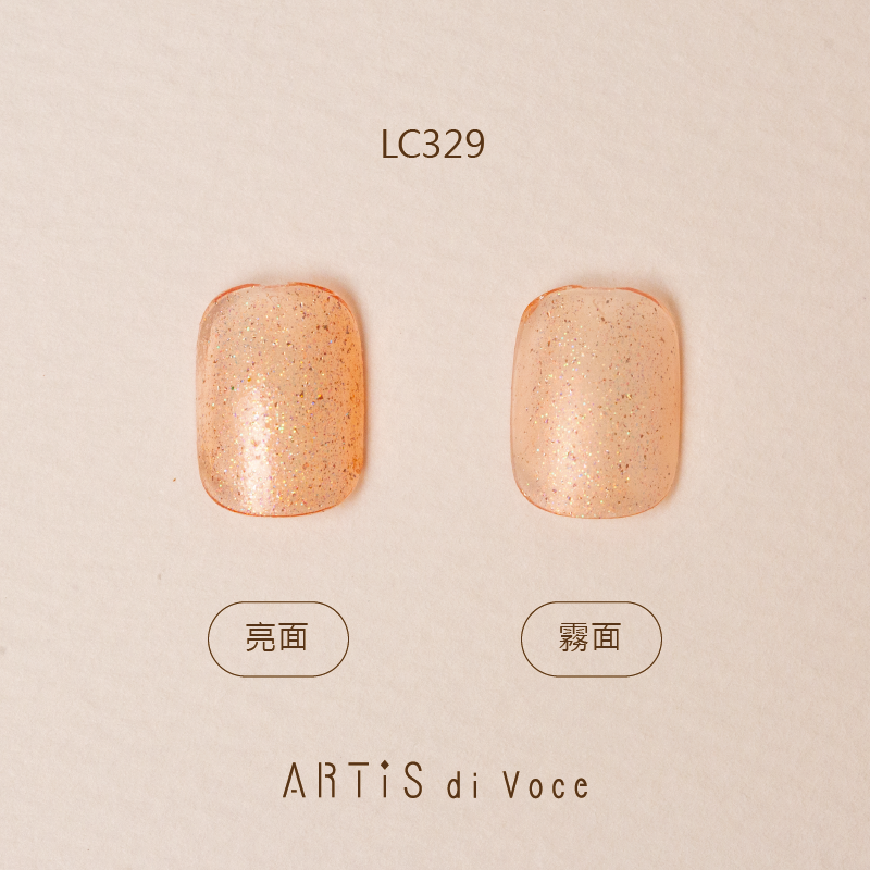 ARTiS di Voce 彩色指甲油 LC329