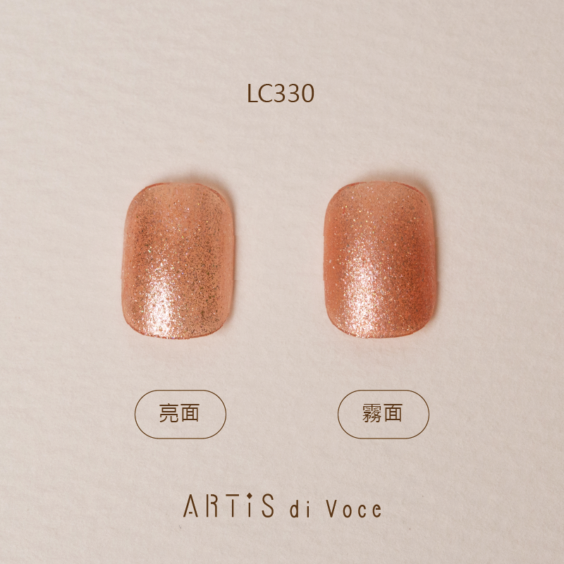 ARTiS di Voce 彩色指甲油 LC330