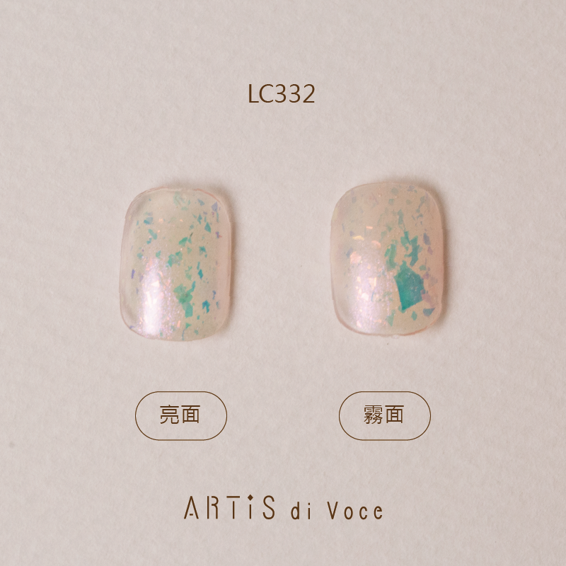 ARTiS di Voce 彩色指甲油 LC332