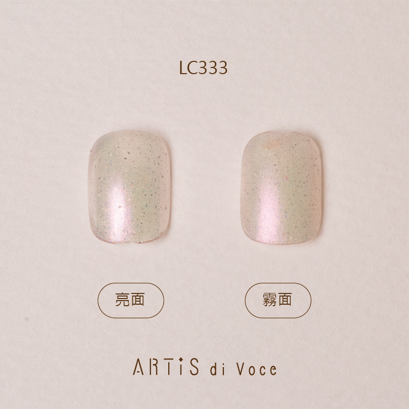 ARTiS di Voce 彩色指甲油 LC333