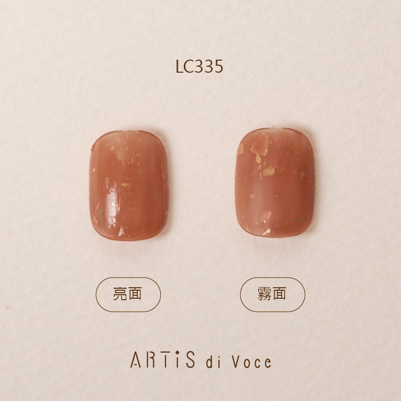 ARTiS di Voce 彩色指甲油 LC335