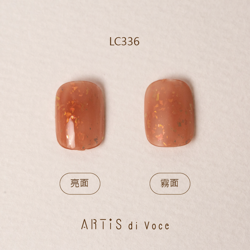 ARTiS di Voce 彩色指甲油 LC336
