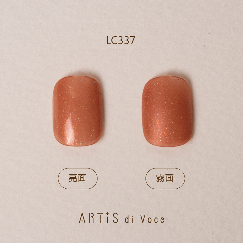 ARTiS di Voce 彩色指甲油 LC337
