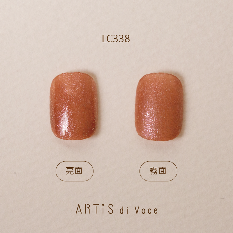 ARTiS di Voce 彩色指甲油 LC338