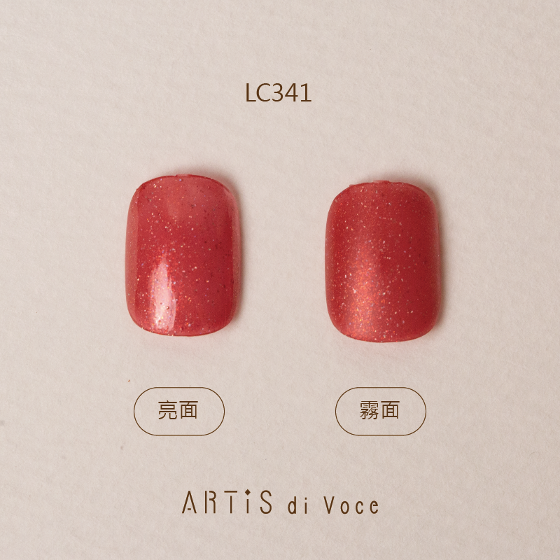 ARTiS di Voce 彩色指甲油 LC341