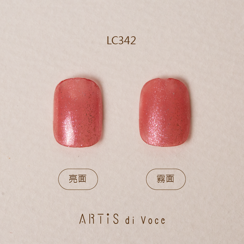 ARTiS di Voce 彩色指甲油 LC342