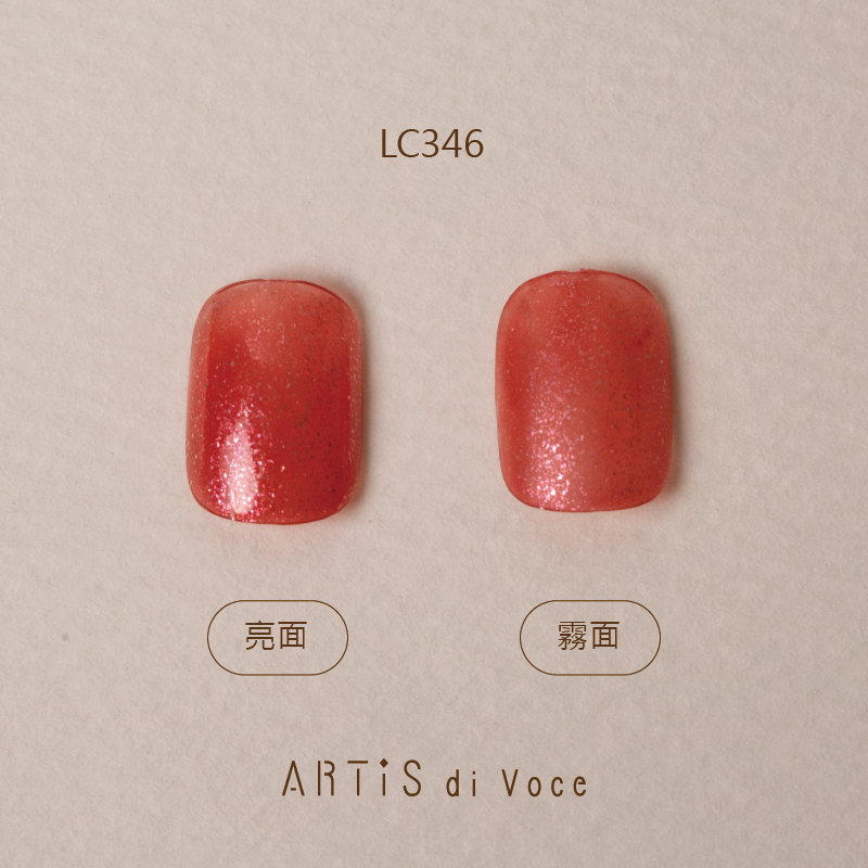 ARTiS di Voce 彩色指甲油 LC346