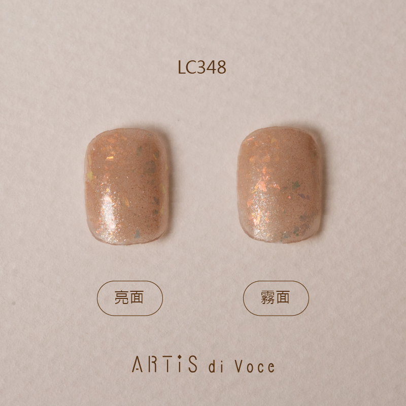 ARTiS di Voce 彩色指甲油 LC348
