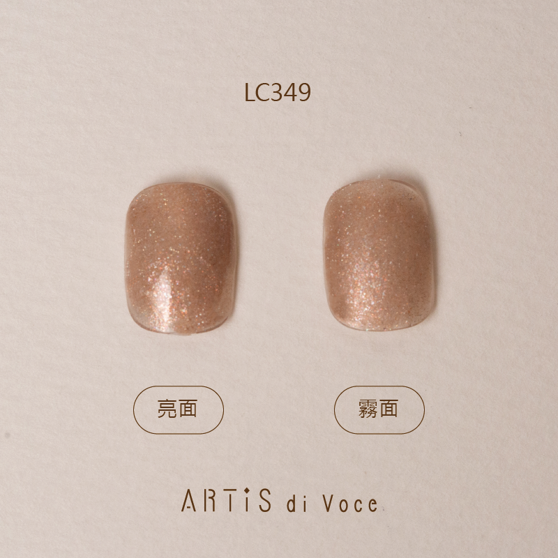ARTiS di Voce 彩色指甲油 LC349