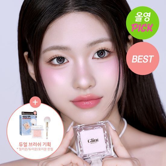 《Olive young連線》Glint peach highlighter beam set with brush