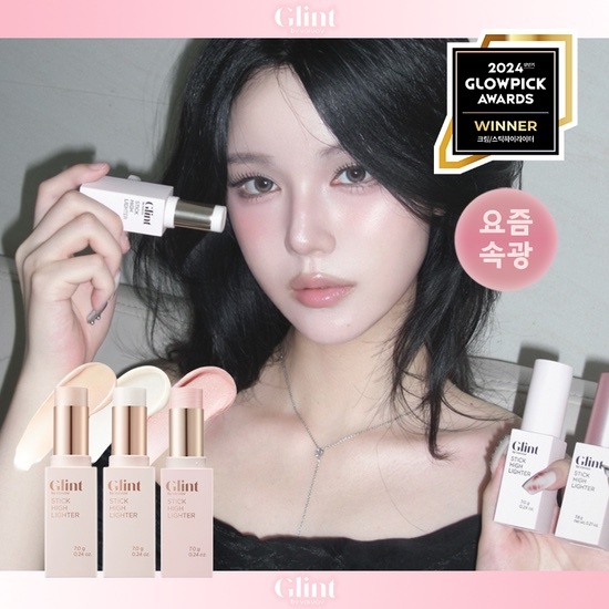 《Olive young連線》Glint by VDIVOV Stick Highlighter 1+1