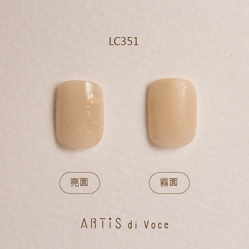 ARTiS di Voce 彩色指甲油 LC351