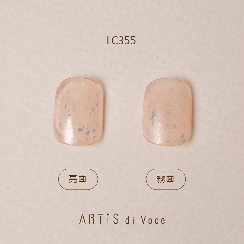 ARTiS di Voce 彩色指甲油 LC355