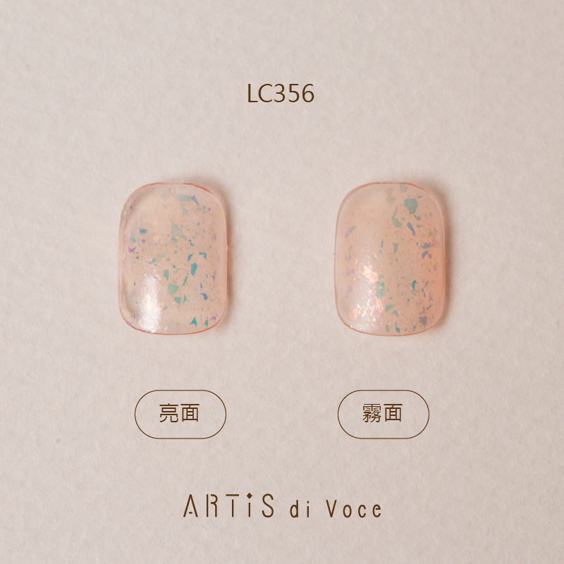 ARTiS di Voce 彩色指甲油 LC356