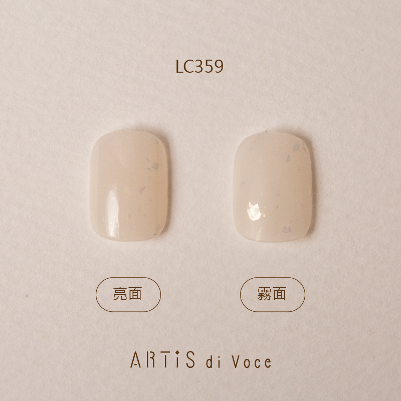 ARTiS di Voce 彩色指甲油 LC359