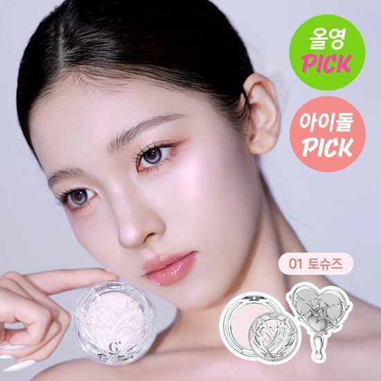 《Olive young連線》Glint by VDIVOV Too Shiny Highlighter 4.8g Set (+KOWGI Hand Mirror, Special Case)