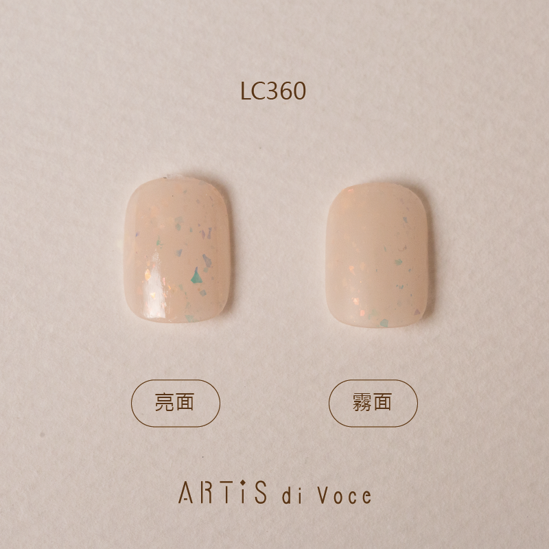 ARTiS di Voce 彩色指甲油 LC360