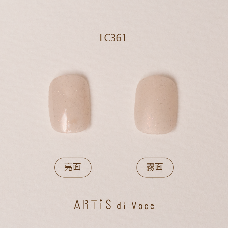 ARTiS di Voce 彩色指甲油 LC361