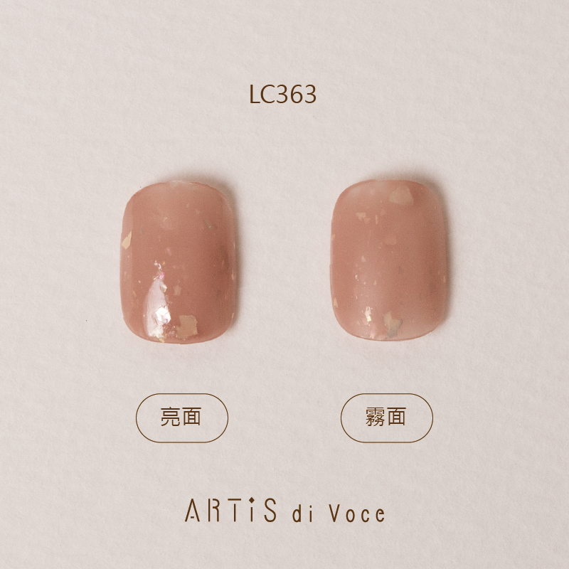 ARTiS di Voce 彩色指甲油 LC363