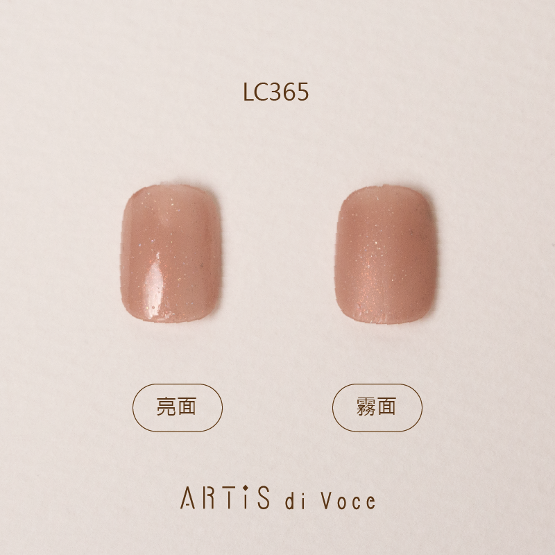 ARTiS di Voce 彩色指甲油 LC365