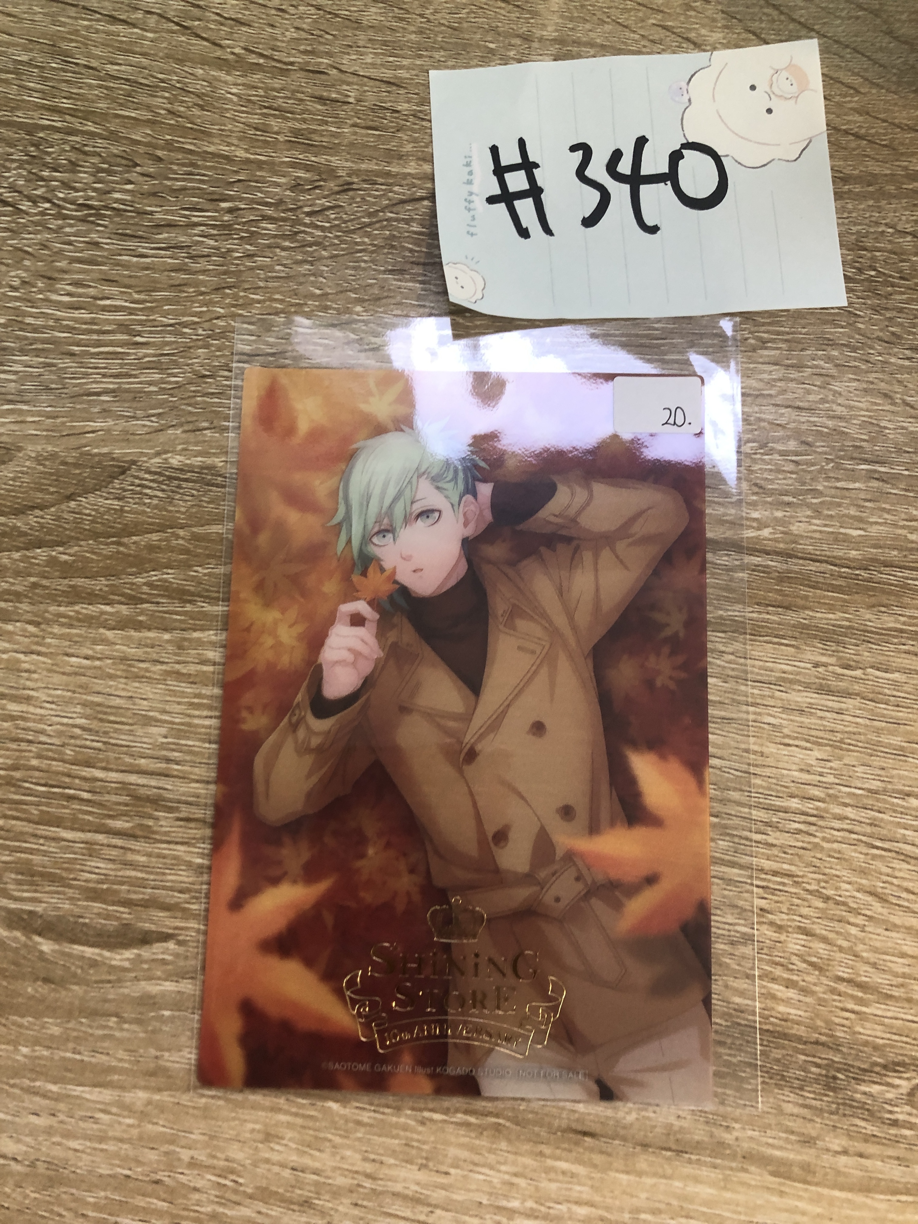 歌之王子殿下 AI 膠卡#340