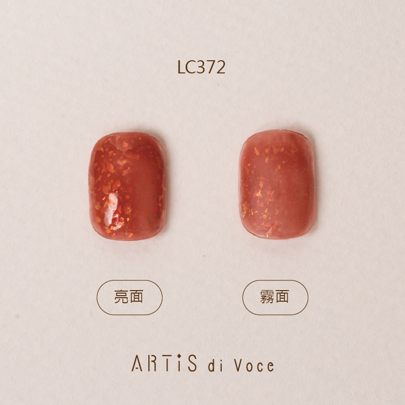 ARTiS di Voce 彩色指甲油 LC372