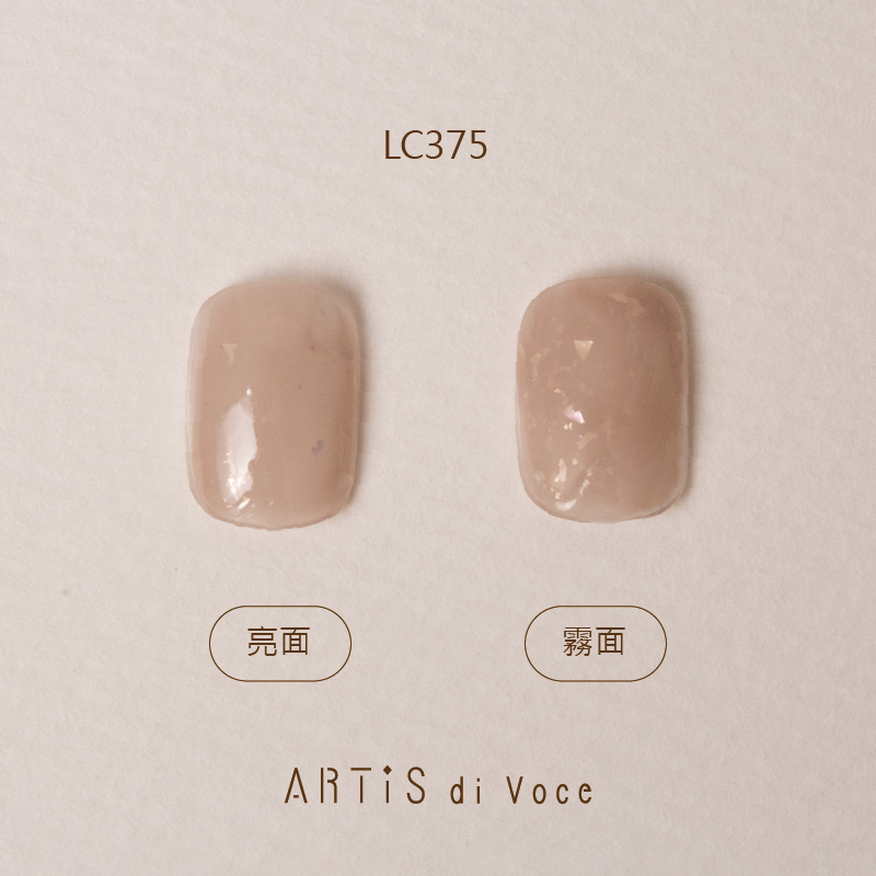 ARTiS di Voce 彩色指甲油 LC375