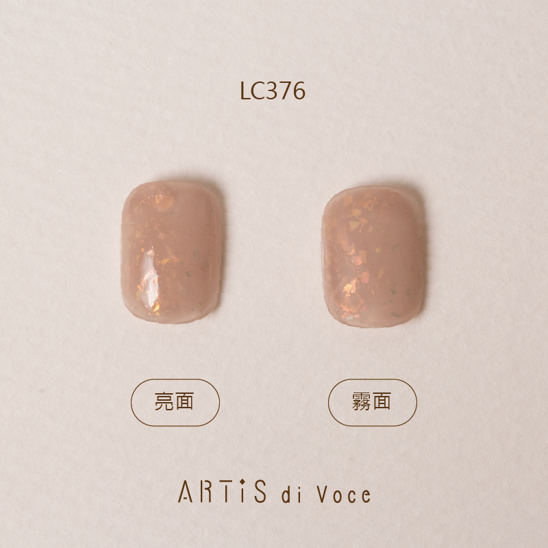 ARTiS di Voce 彩色指甲油 LC376
