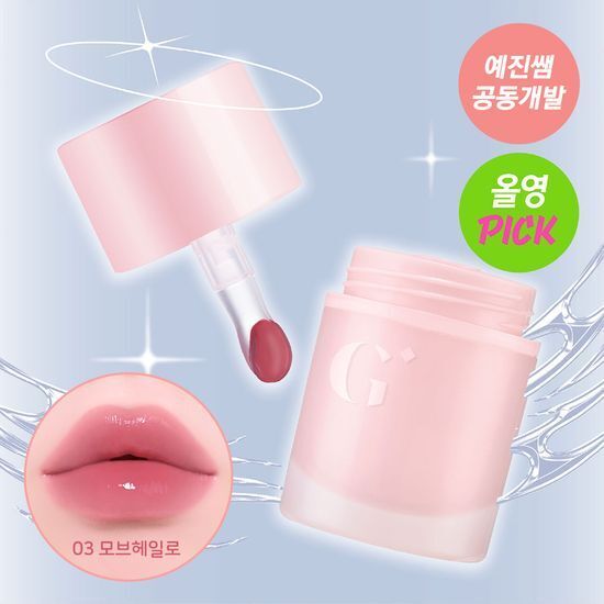 《Olive young連線》Glint by VDIVOV Melting Lip & Cheek 3.5g
