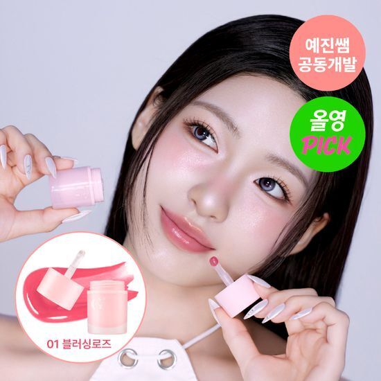 《Olive young連線》Glint by VDIVOV Melting Lip & Cheek 3.5g