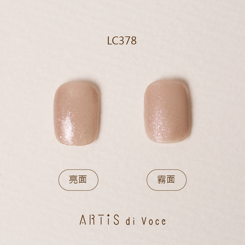 ARTiS di Voce 彩色指甲油 LC378
