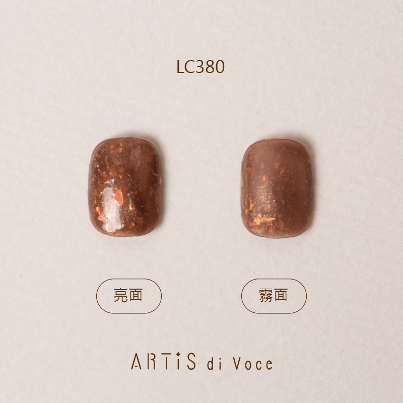 ARTiS di Voce 彩色指甲油 LC380