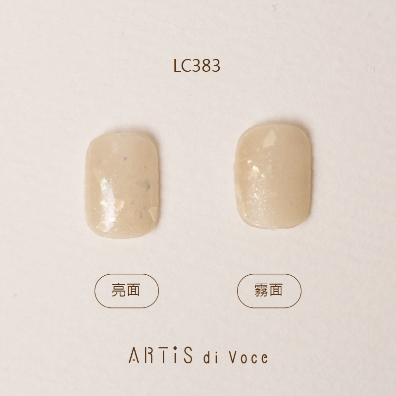 ARTiS di Voce 彩色指甲油 LC383
