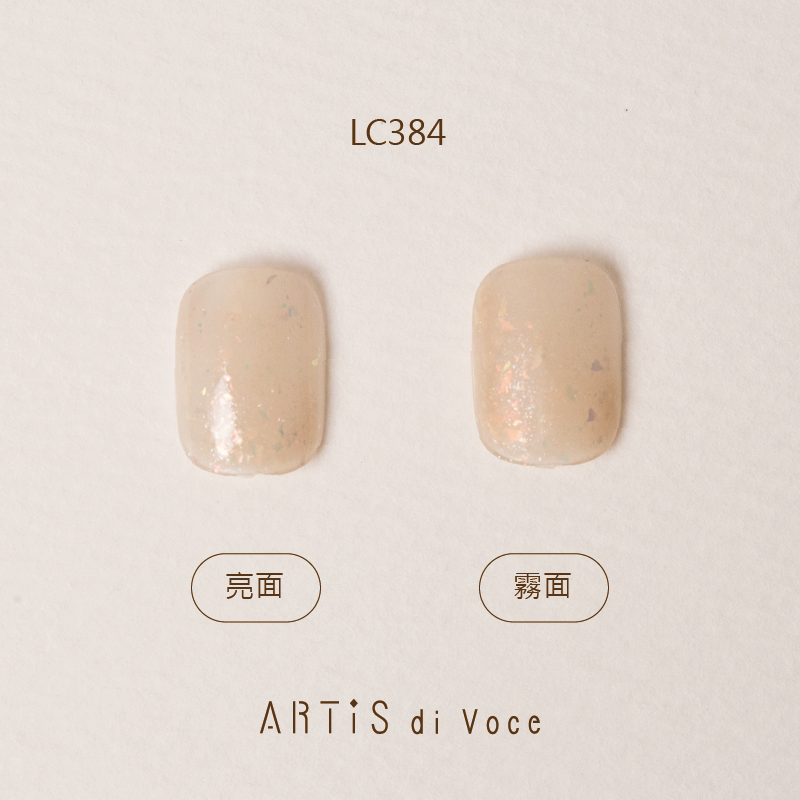 ARTiS di Voce 彩色指甲油 LC384