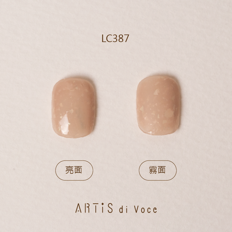 ARTiS di Voce 彩色指甲油 LC387