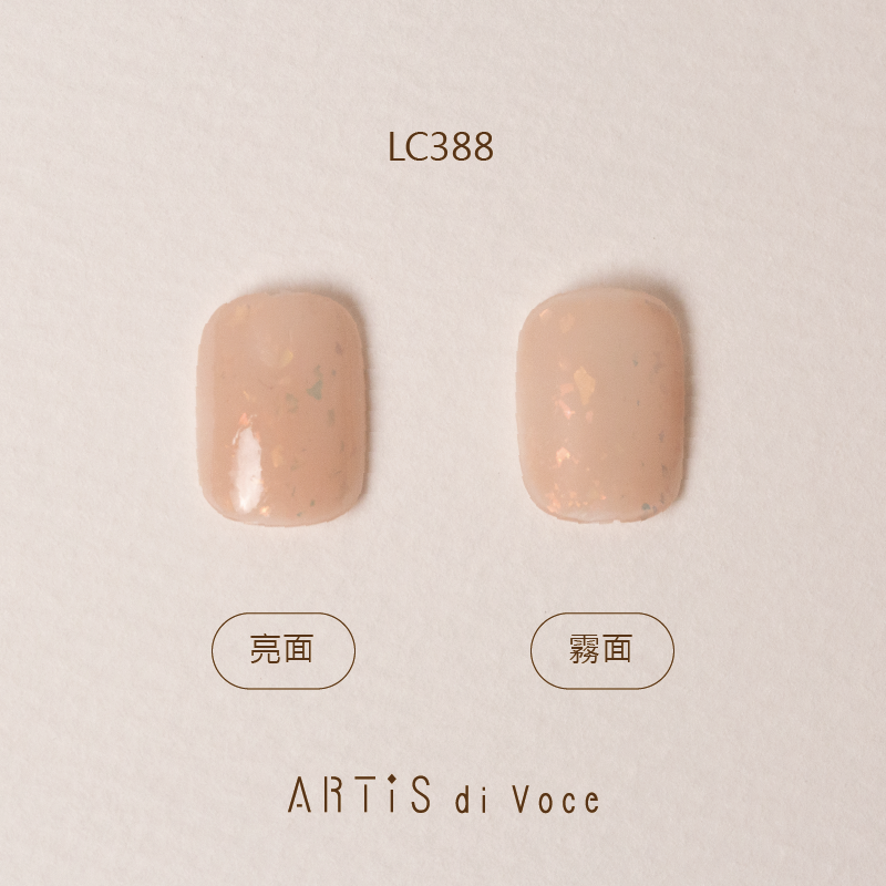 ARTiS di Voce 彩色指甲油 LC388