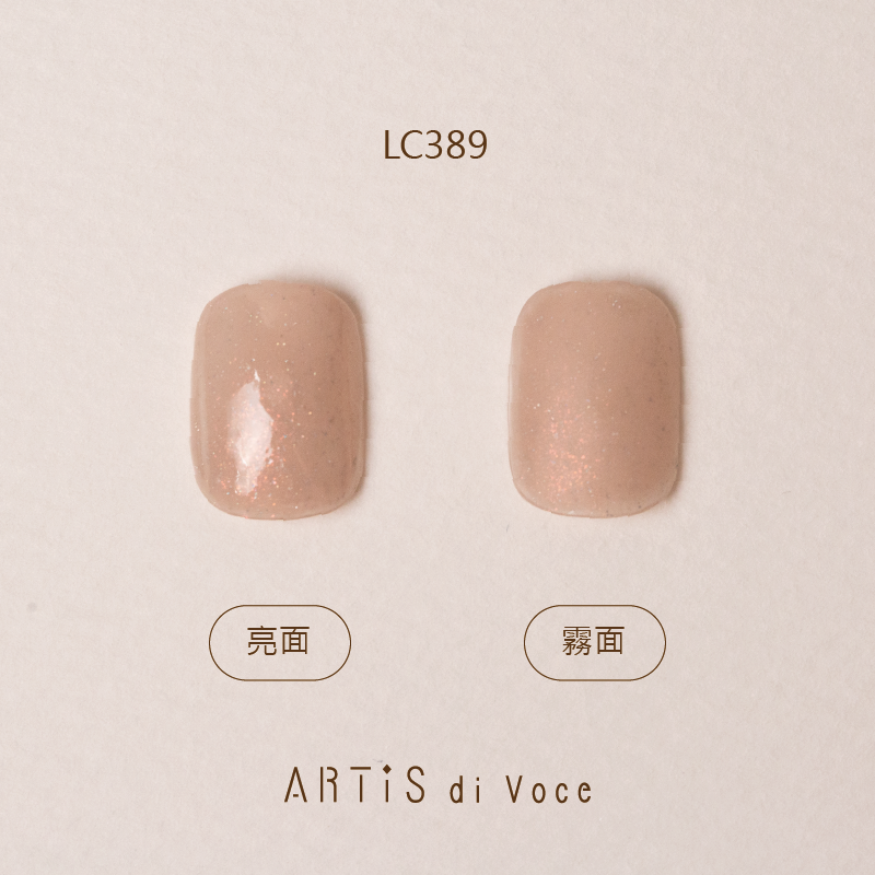 ARTiS di Voce 彩色指甲油 LC389